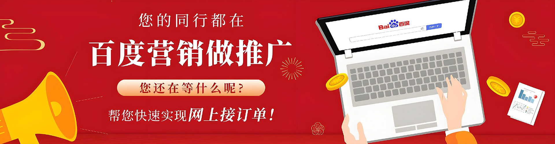高台信息流运营