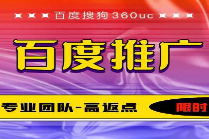 SEM竞价培训实战经验：如何制定投放计划
